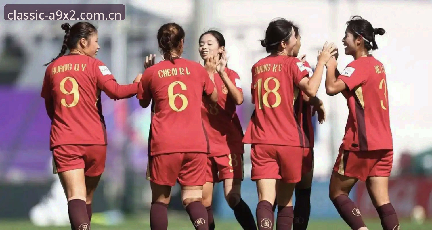 U17世界杯抽签揭晓，中国男女足如何突破重围？