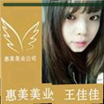 张磊